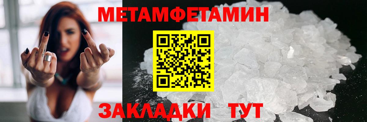 АМФ VHQ Губаха