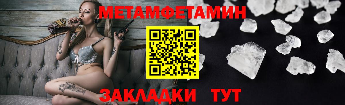 Губаха  АМФЕТАМИН  Амфетамин  Вход с VPN  АМФ Premium 