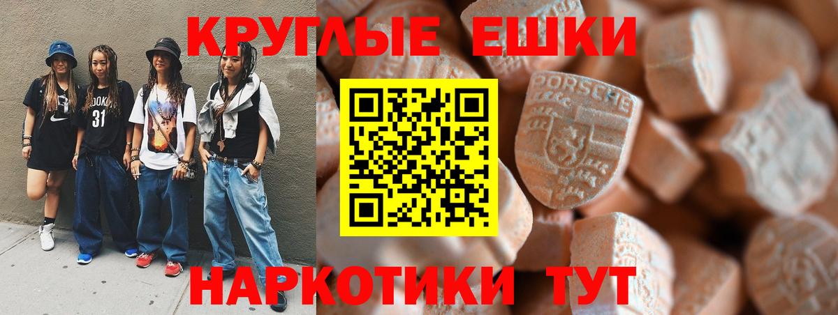 Губаха  Ecstasy таблы  ЭКСТАЗИ  Вход с VPN  наркота  ЭКСТАЗИ диски 