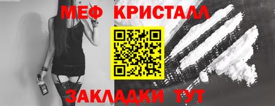 гидра Лесосибирск