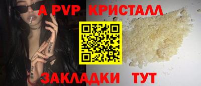 гидра Лесосибирск