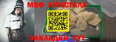 винт Ливны
