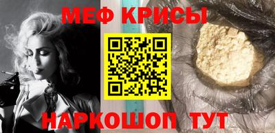 мефедрон Ликино-Дулёво