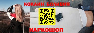 винт Ливны