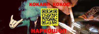 мефедрон Ликино-Дулёво