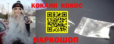 винт Ливны