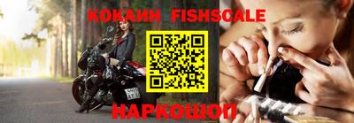 винт Ливны