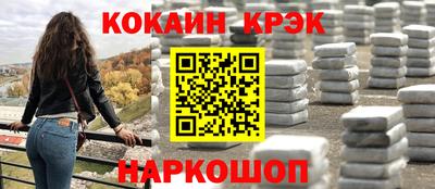 мефедрон Ликино-Дулёво