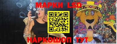 гидра Лесосибирск