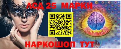 гидра Лесосибирск