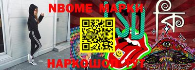 гидра Лесосибирск