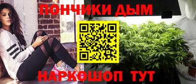 винт Ливны