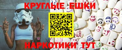 мефедрон Ликино-Дулёво
