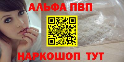 гидра Лесосибирск