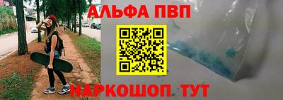 винт Ливны