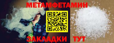 винт Ливны