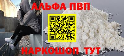 мефедрон Ликино-Дулёво