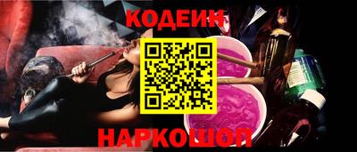 винт Ливны