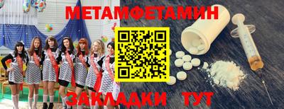 мефедрон Ликино-Дулёво