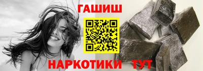 мефедрон Ликино-Дулёво