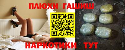 гидра Лесосибирск