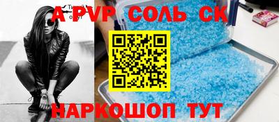 гидра Лесосибирск