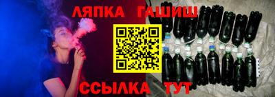гидра Лесосибирск