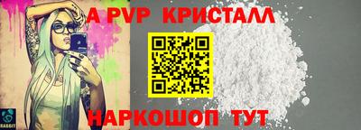 винт Ливны