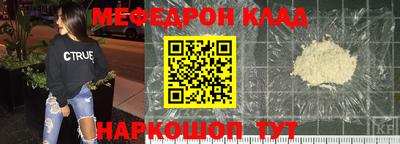 мефедрон Ликино-Дулёво