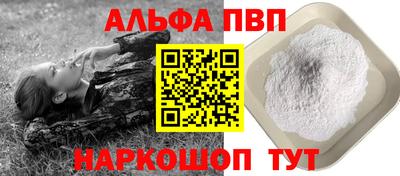 винт Ливны