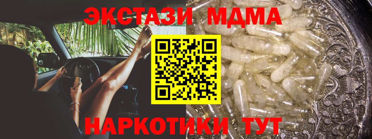 ЭКСТАЗИ  Бошки Шишки  Губаха  Как найти наркотики?  Вход с VPN  МЕФ   ГАШ 