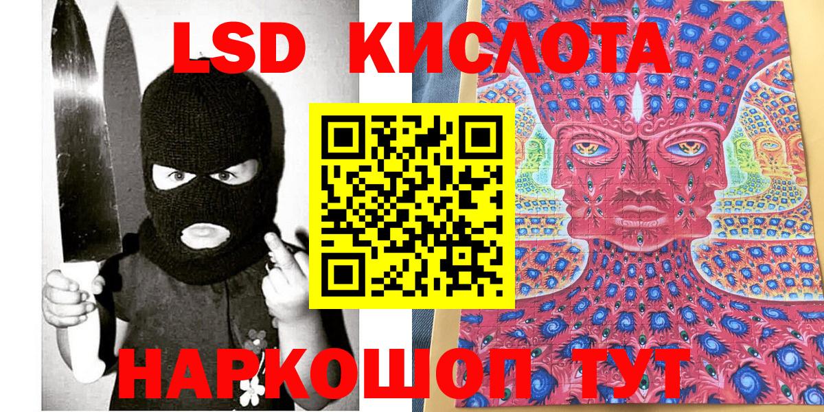 Марки 25I-NBOMe  Марки N-bome 1500мкг  Вход с VPN  Губаха 