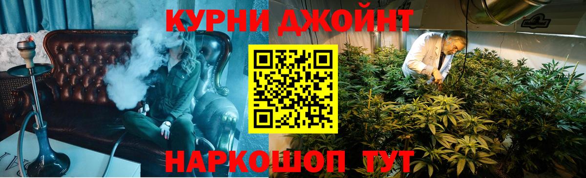 Бошки марихуана White Widow  Канабис THC 21%  МАРИХУАНА THC 21%  Губаха  Вход с VPN 